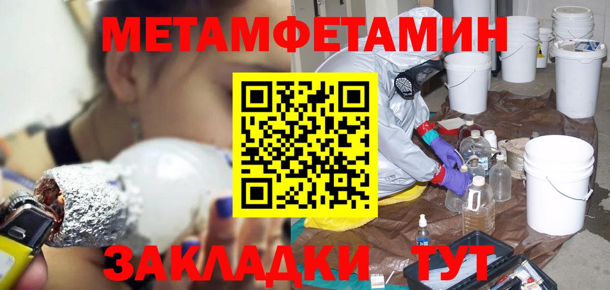 АМФ Premium Черкесск