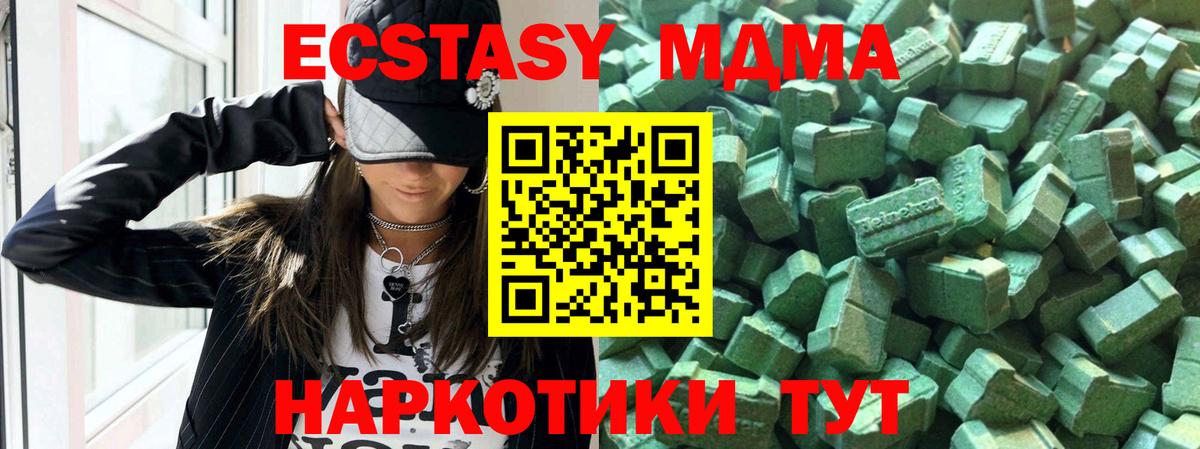Черкесск  Экстази TESLA  кракен зеркало  Вход с VPN  где можно купить  