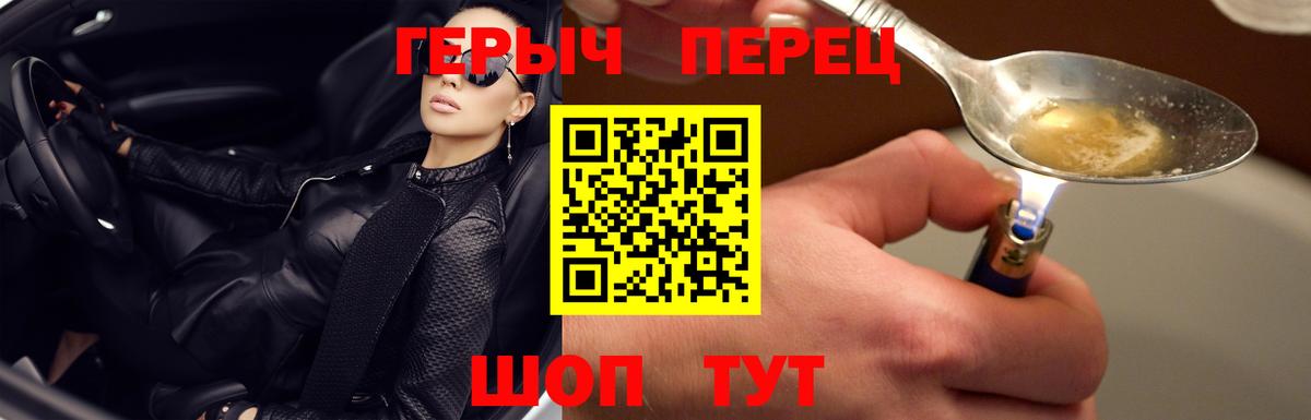 Героин Афган Черкесск