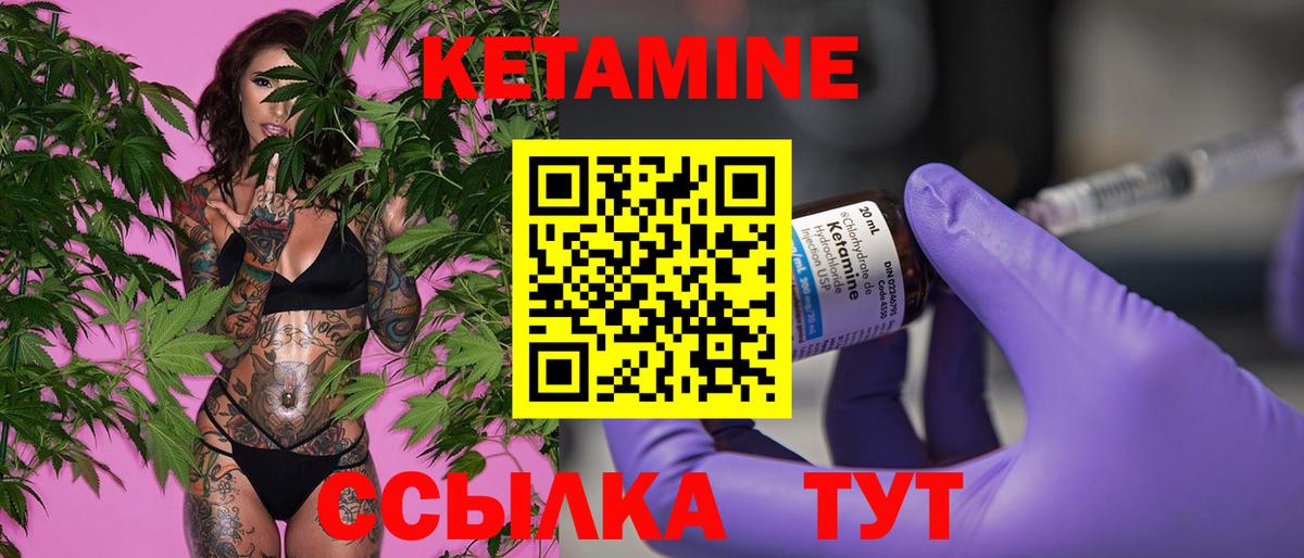 КЕТАМИН VHQ  Кетамин VHQ  Черкесск  Вход с VPN 