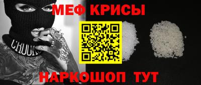 ешки Кинель
