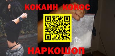 меф VHQ Кингисепп