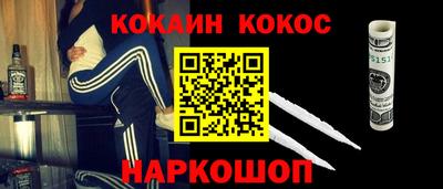 ешки Кинель