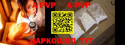 меф VHQ Кингисепп