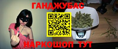меф VHQ Кингисепп