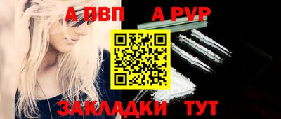 ешки Кинель