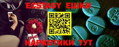 меф VHQ Кингисепп