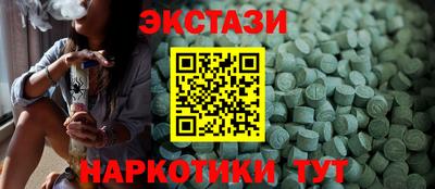 меф VHQ Кингисепп