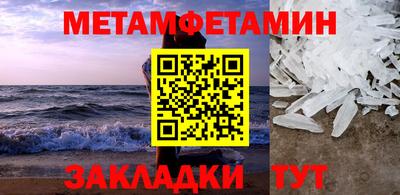 ешки Кинель
