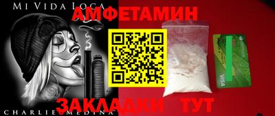 меф VHQ Кингисепп