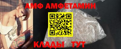 меф VHQ Кингисепп
