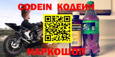 меф VHQ Кингисепп