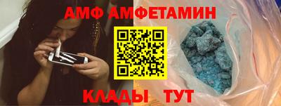 меф VHQ Кингисепп