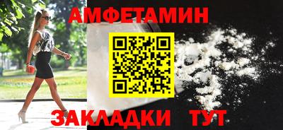 меф VHQ Кингисепп