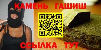 меф VHQ Кингисепп