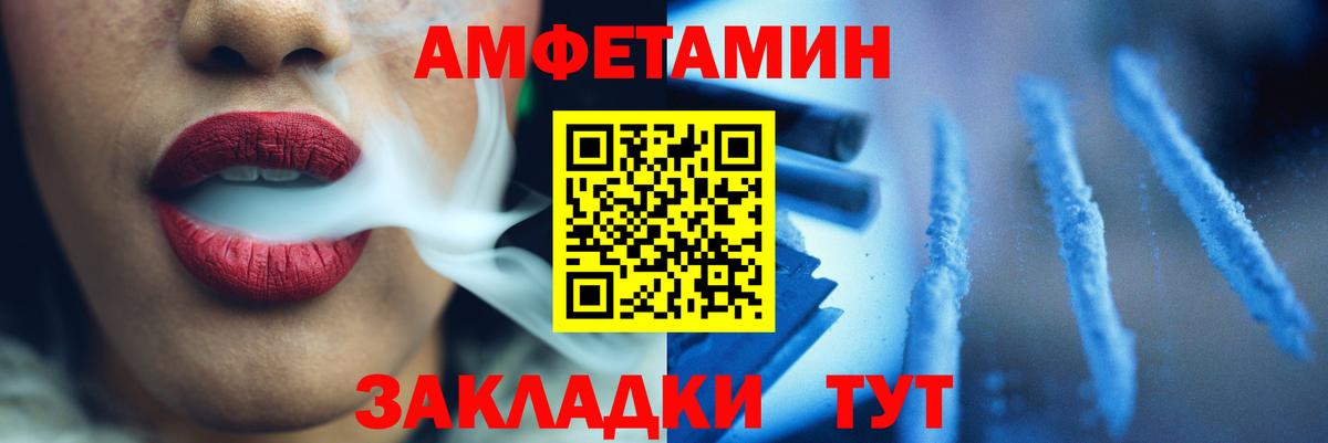 Метамфетамин витя Черкесск