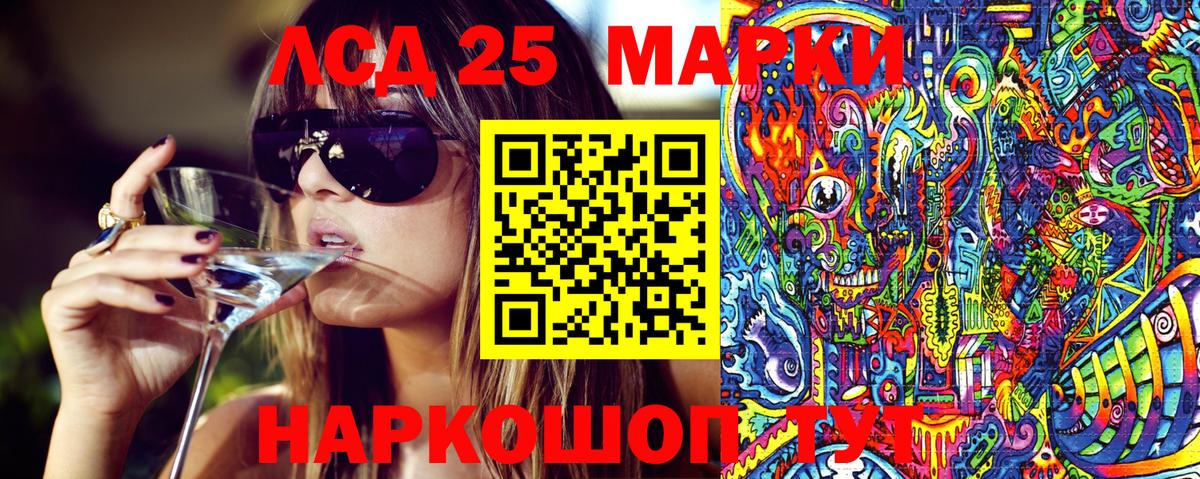 Марки NBOMe  Наркотические марки 1,8мг  Вход с VPN  Черкесск  Наркотические марки 1,8мг 