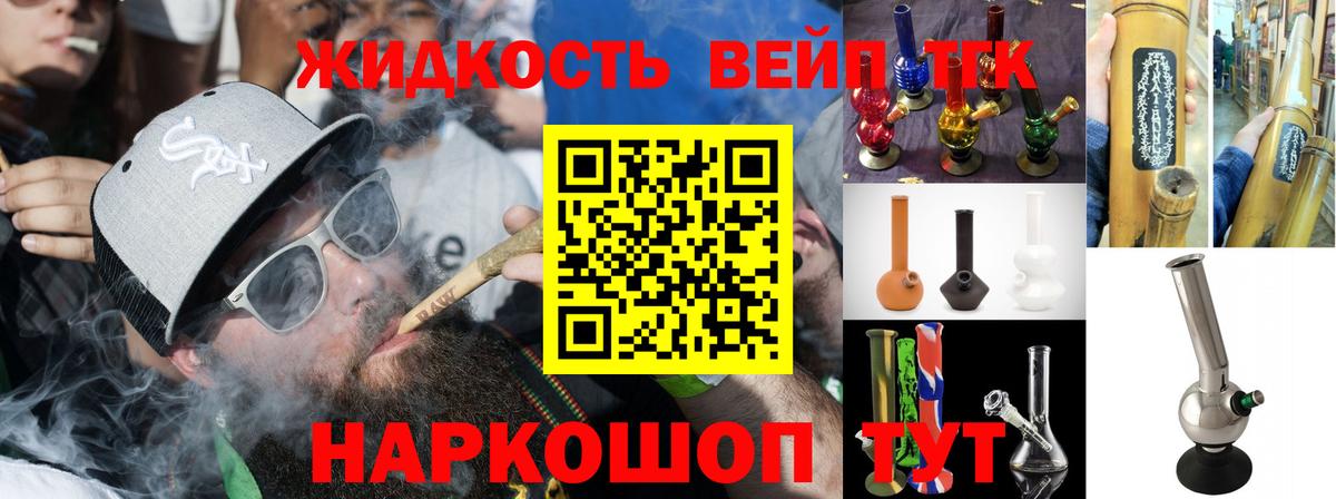 ТГК концентрат  Дистиллят ТГК гашишное масло  Черкесск  Вход с VPN 