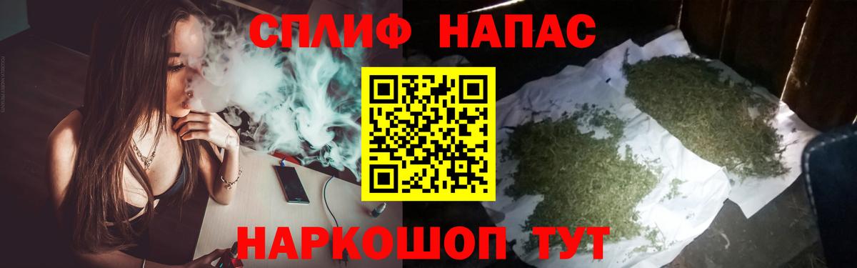 Каннабис марихуана  МАРИХУАНА тримм  Черкесск  Шишки марихуана LSD WEED  Вход с VPN 